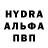 МДМА crystal daqn