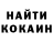 Кетамин ketamine charina makuha