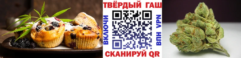 купить наркотики цена  Власиха  Печенье с ТГК конопля 