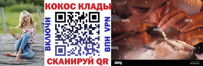 купить наркоту  Власиха  Кокаин 99% 