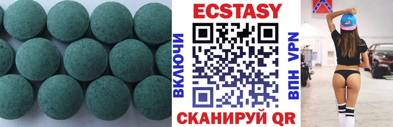 где купить наркотик  Власиха  Экстази бентли 