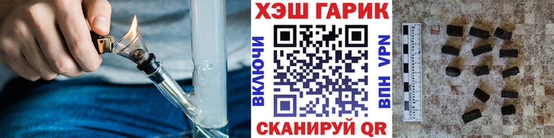 ГАШИШ Cannabis  Власиха 