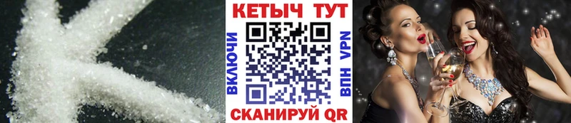 OMG как зайти  Власиха  КЕТАМИН ketamine 
