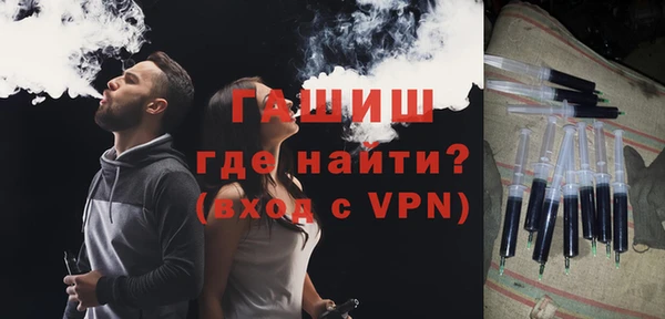 меф VHQ Балабаново