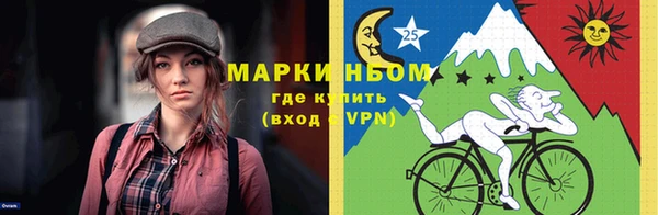 PSILOCYBIN Баксан