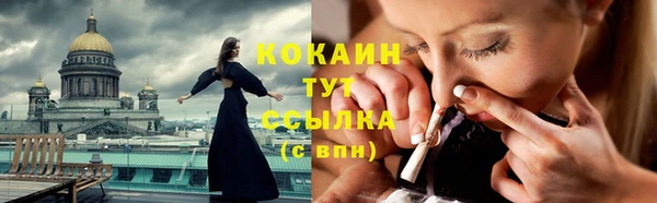 меф VHQ Балабаново