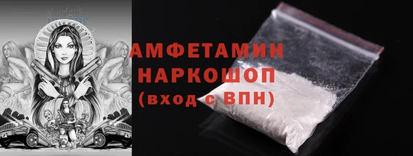 ПСИЛОЦИБИНОВЫЕ ГРИБЫ Балахна