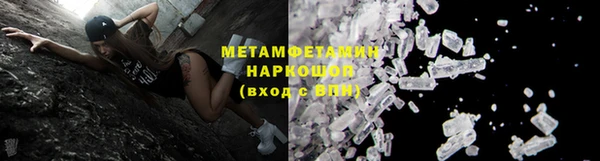 ПСИЛОЦИБИНОВЫЕ ГРИБЫ Балахна