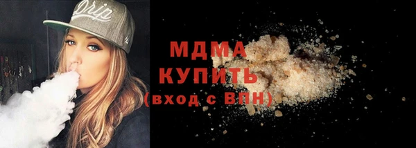ПСИЛОЦИБИНОВЫЕ ГРИБЫ Балахна