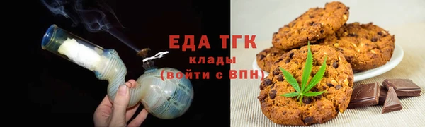 меф VHQ Балабаново