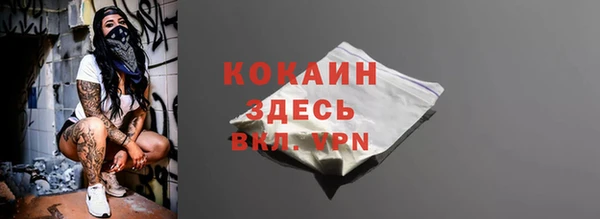 меф VHQ Балабаново