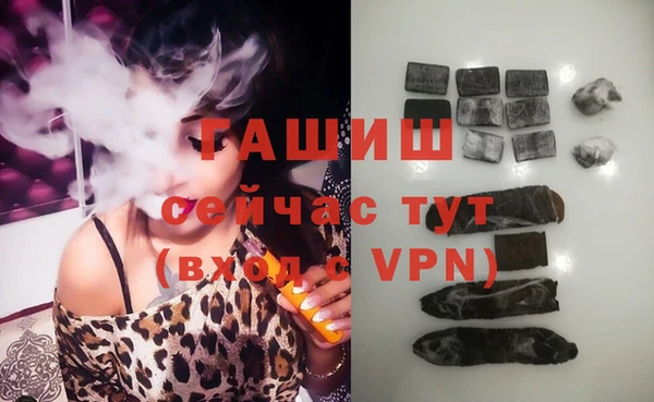 меф VHQ Балабаново