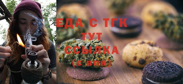 меф VHQ Балабаново