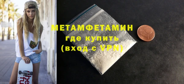 меф VHQ Балабаново