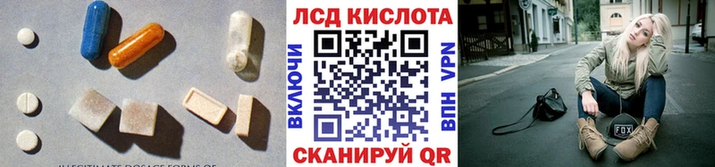 даркнет сайт  Власиха  Лсд 25 экстази кислота 