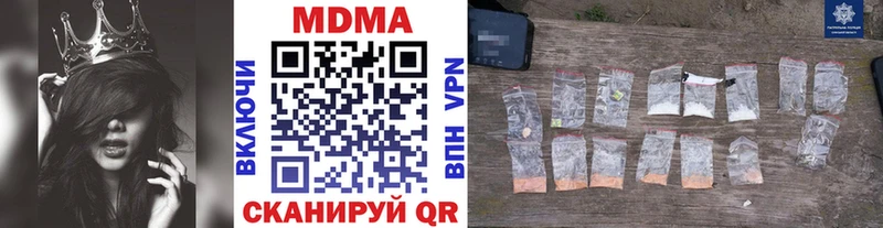 цена   Власиха  MEGA tor  MDMA VHQ 
