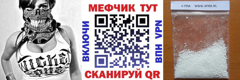 KRAKEN ссылка  Власиха  Мефедрон 4 MMC 