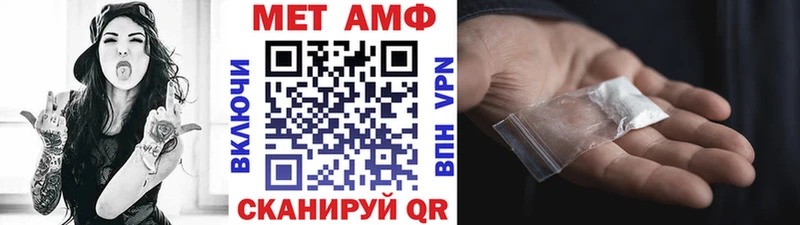 Метамфетамин витя  хочу наркоту  площадка как зайти  Власиха 