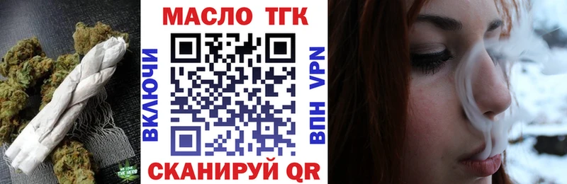 Дистиллят ТГК THC oil  нарко площадка клад  Власиха 