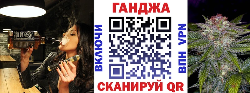 Конопля Ganja  как найти закладки  Власиха 